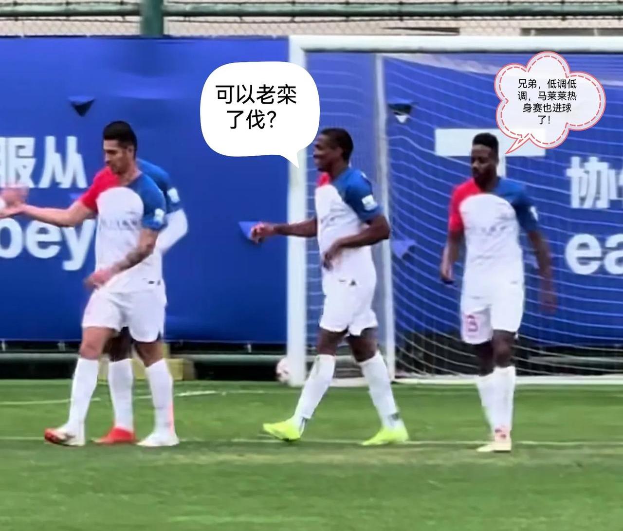 九游体育荷甲赛后走向成谜，上海海港更衣室发声，球迷炸锅，身体对抗强度拉满(上海海港足球俱乐部)
